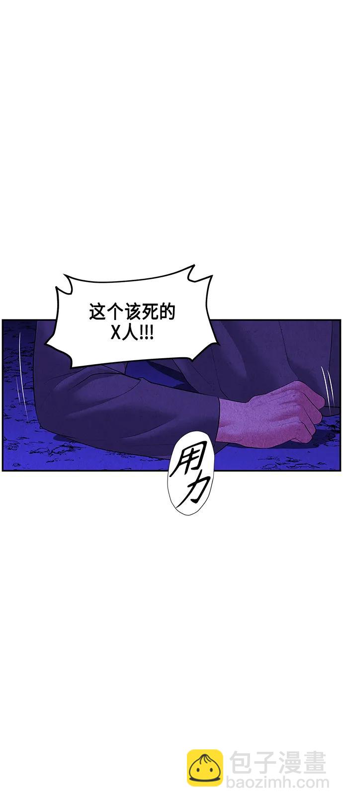 [第131话] 乌龟（3）59