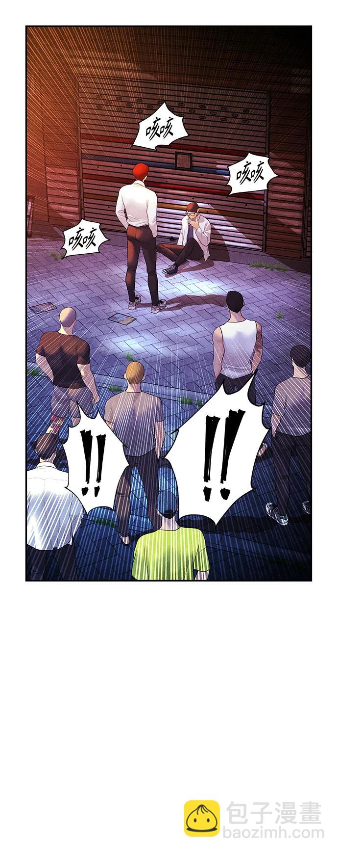 [第131话] 乌龟（3）6