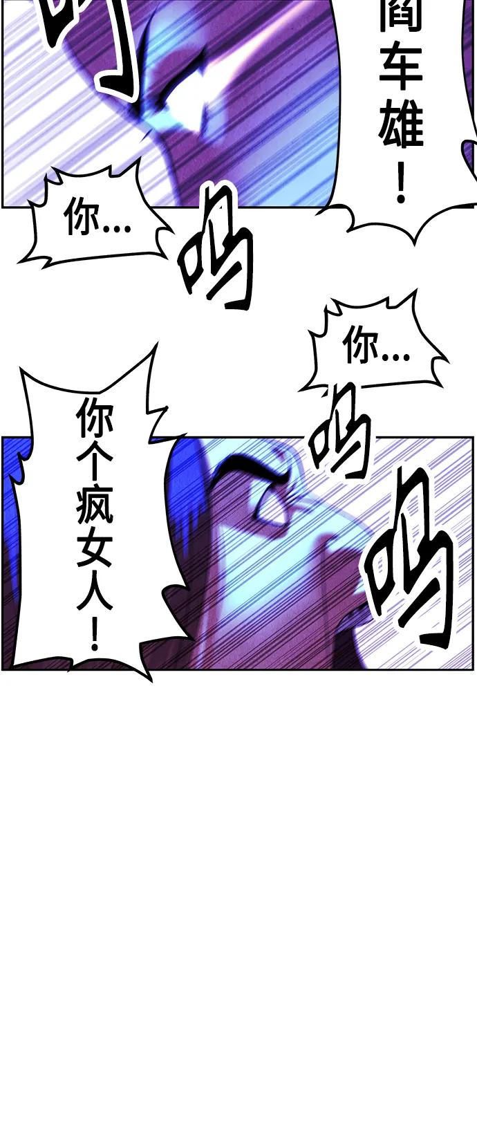 [第131话] 乌龟（3）64
