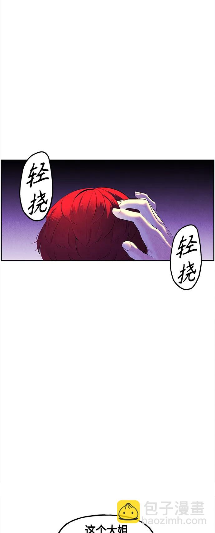 [第131话] 乌龟（3）68