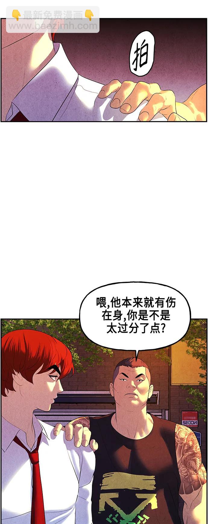 [第131话] 乌龟（3）7