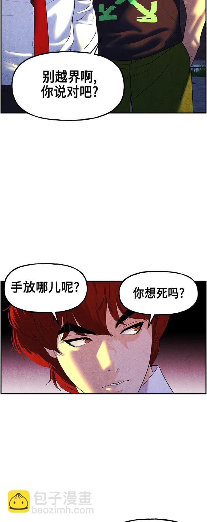 [第131话] 乌龟（3）8