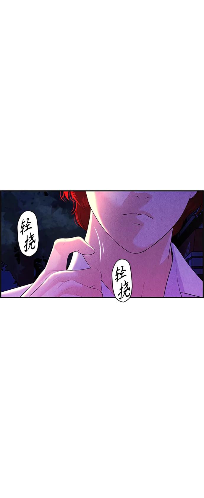 [第132话] 乌龟（4）15