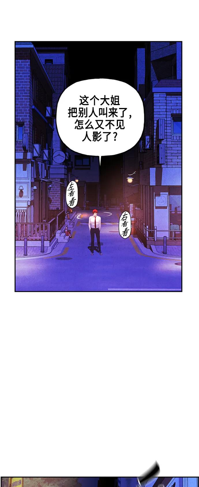 [第132话] 乌龟（4）16