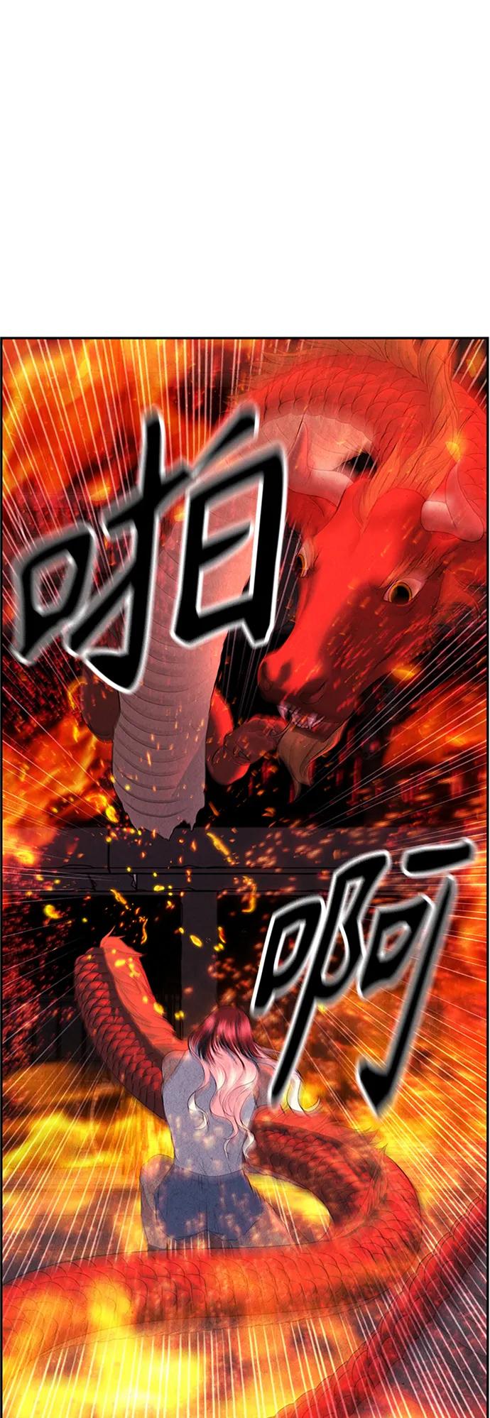 [第132话] 乌龟（4）24
