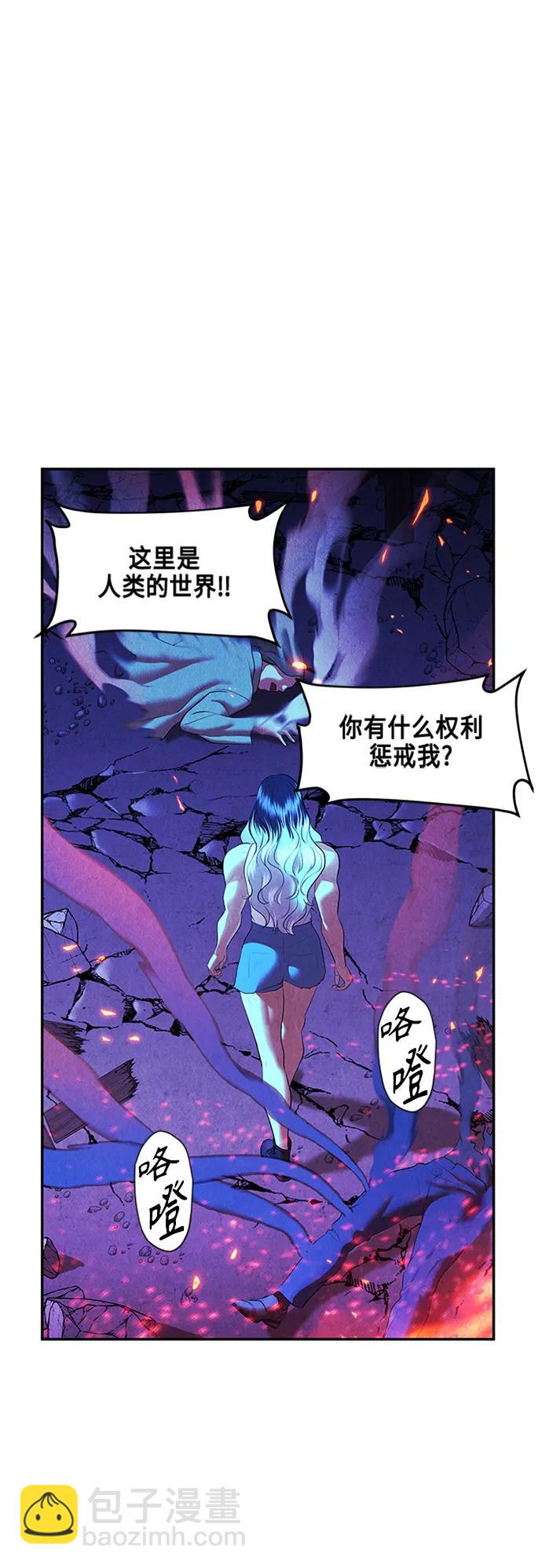 [第132话] 乌龟（4）28