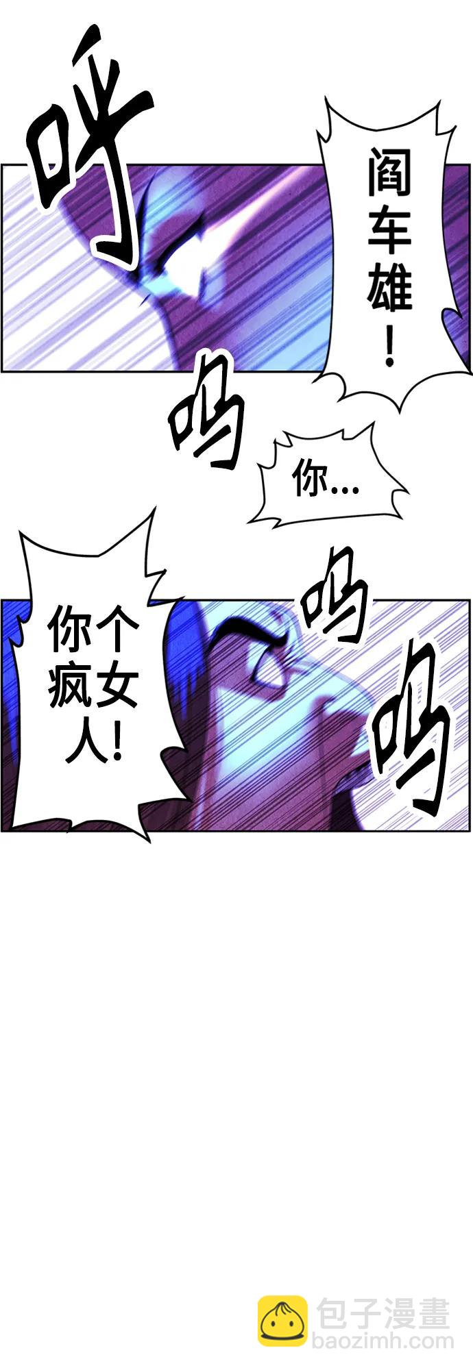 [第132话] 乌龟（4）3