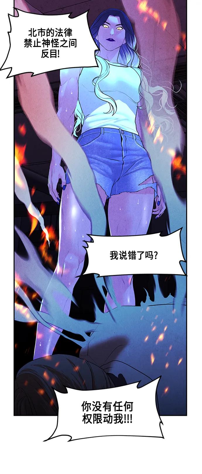 [第132话] 乌龟（4）30