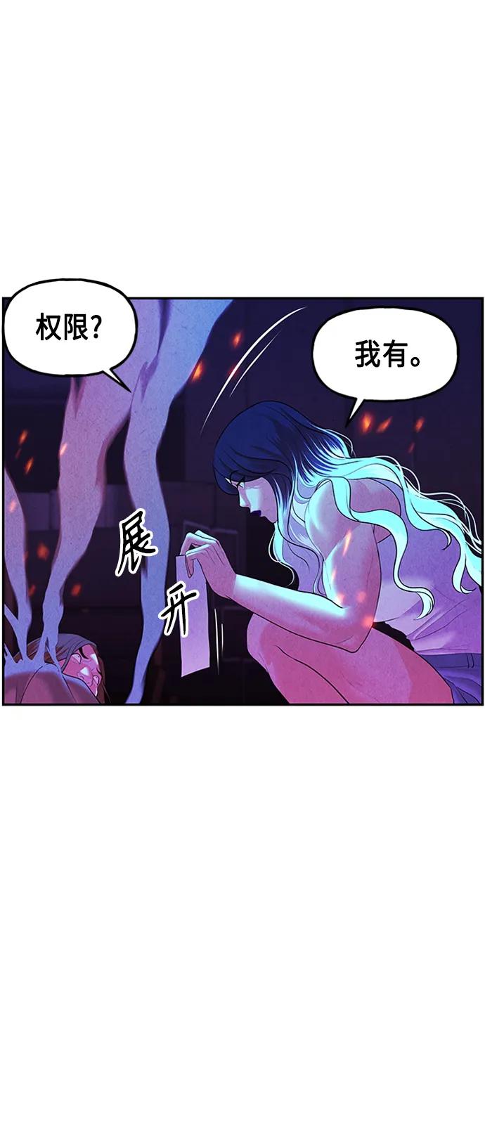 [第132话] 乌龟（4）32