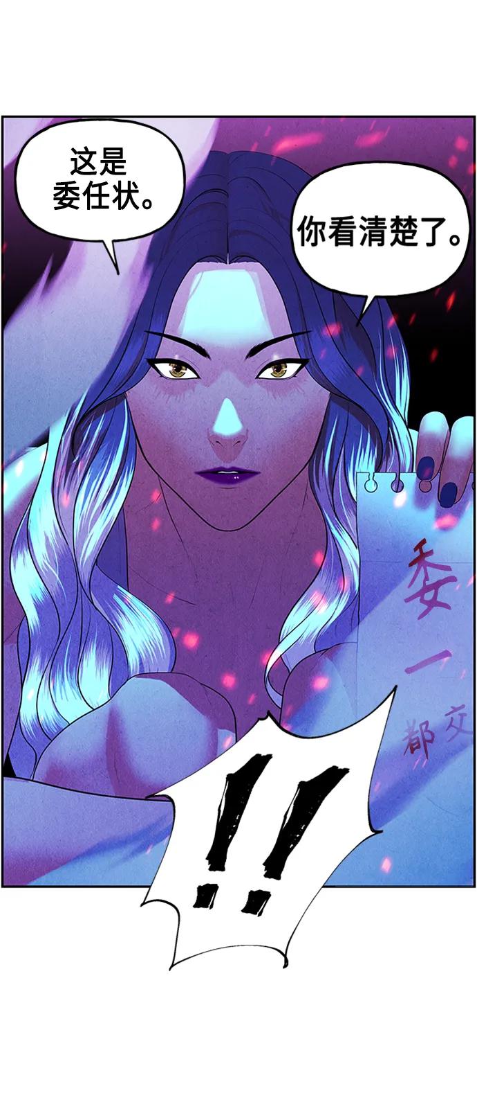 [第132话] 乌龟（4）33