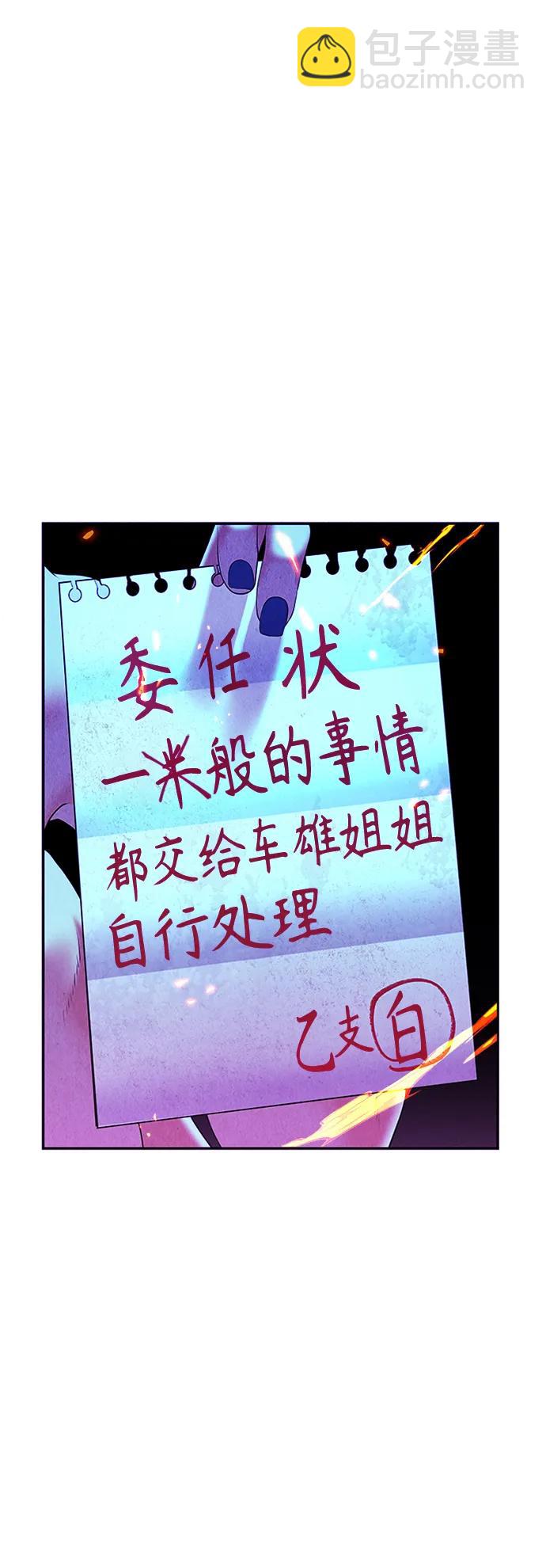 [第132话] 乌龟（4）34