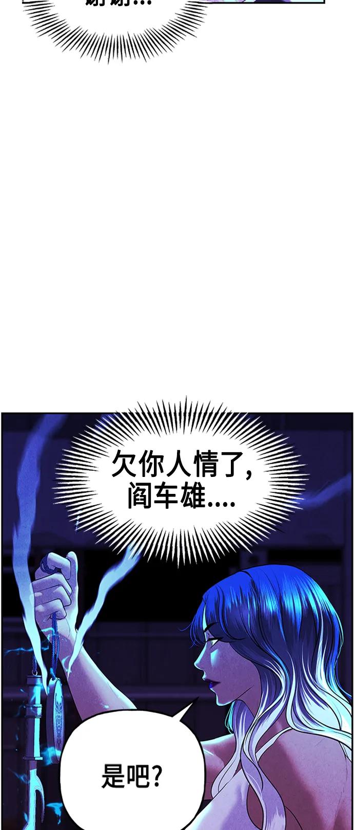 [第132话] 乌龟（4）44