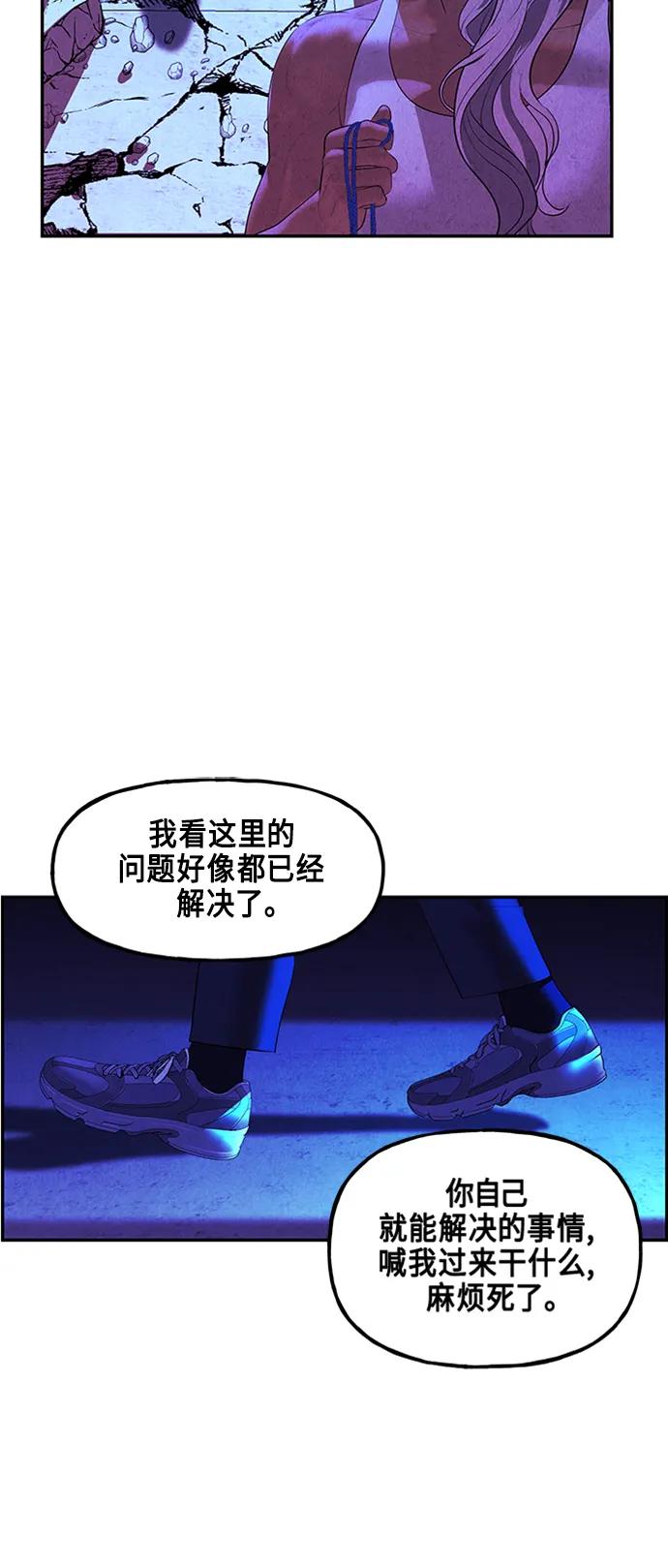 [第132话] 乌龟（4）48