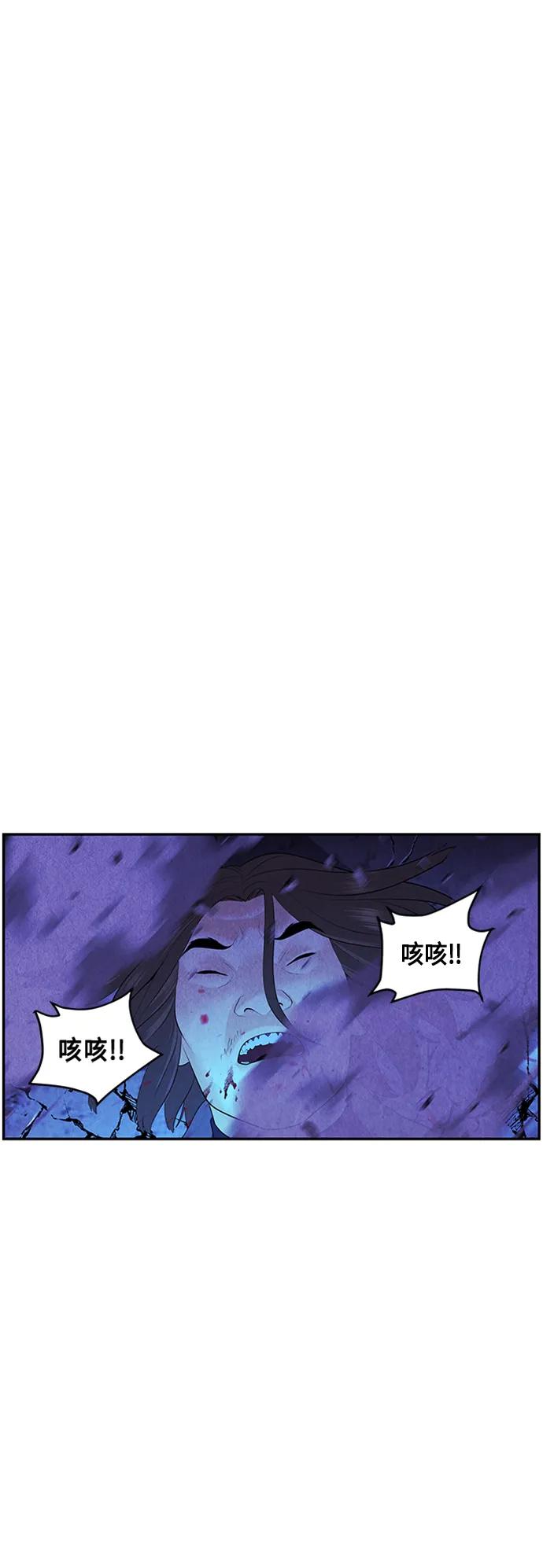 [第132话] 乌龟（4）5