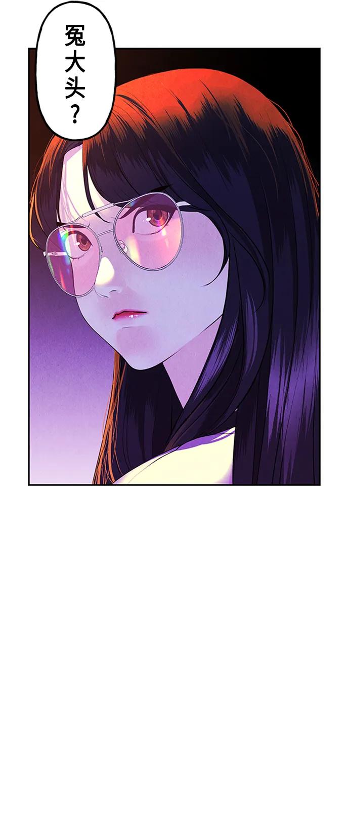[第132话] 乌龟（4）56