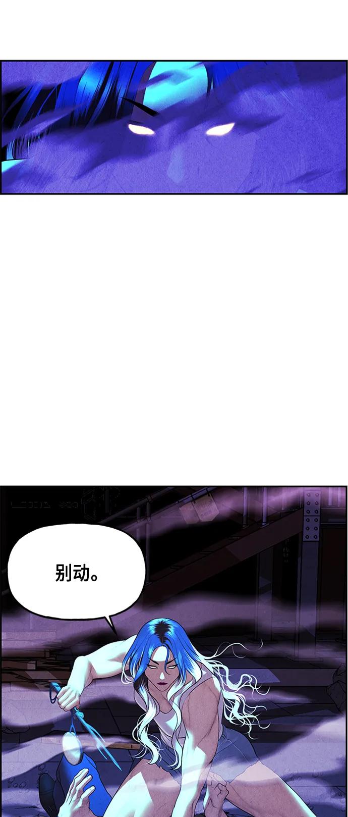 [第132话] 乌龟（4）6