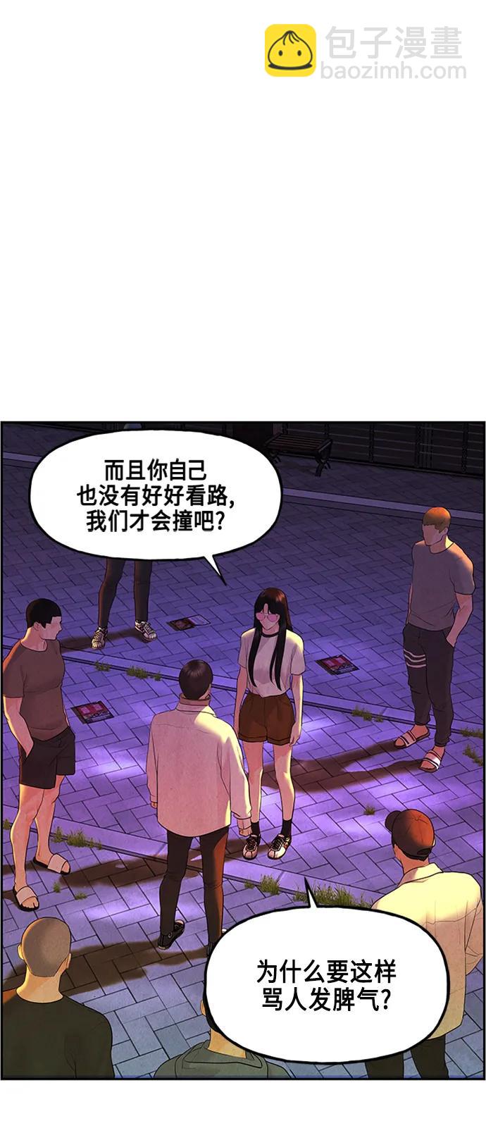 [第132话] 乌龟（4）61