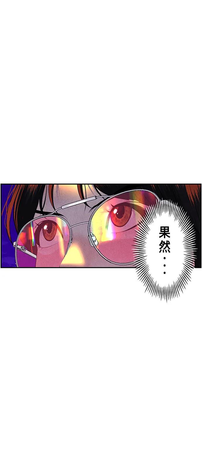 [第132话] 乌龟（4）64