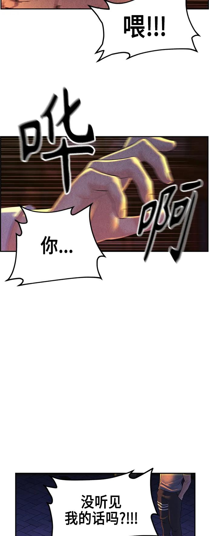 [第132话] 乌龟（4）67