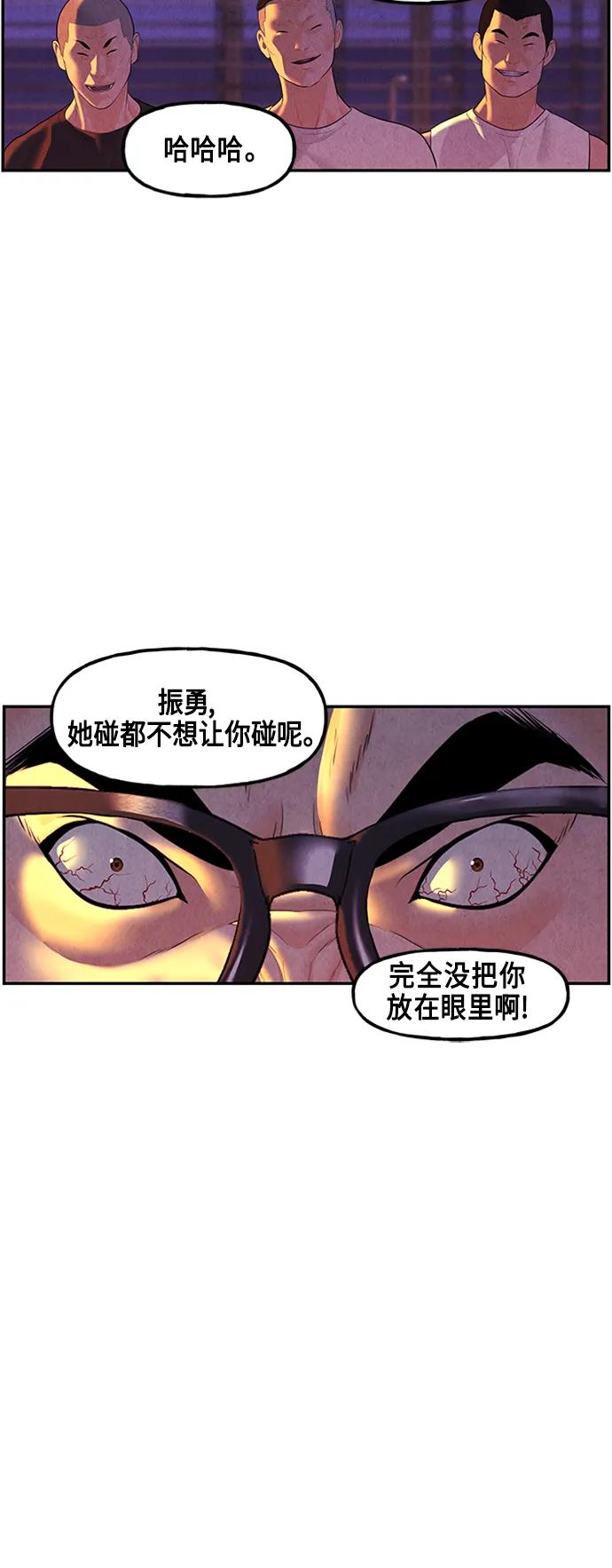 [第132话] 乌龟（4）69