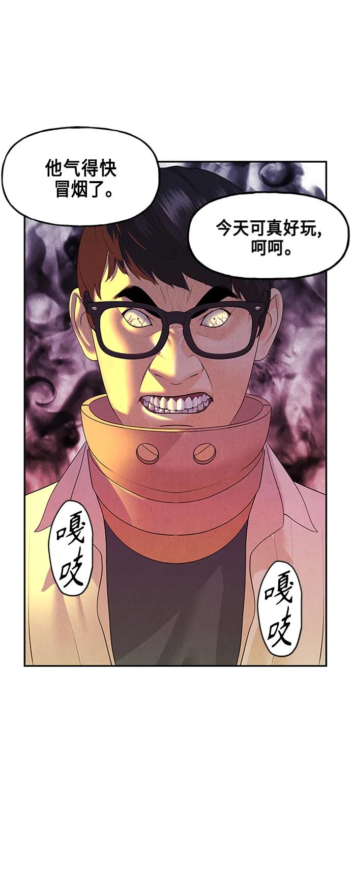 [第132话] 乌龟（4）70