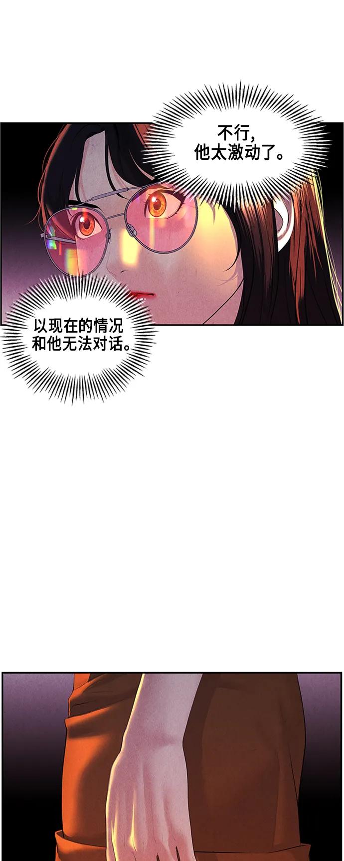 [第132话] 乌龟（4）71