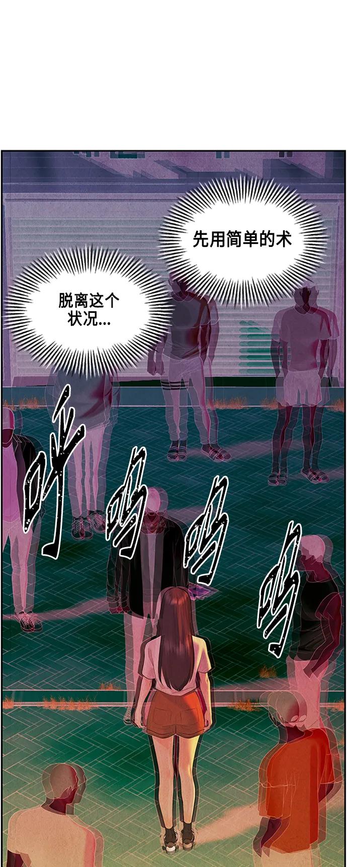 [第132话] 乌龟（4）73