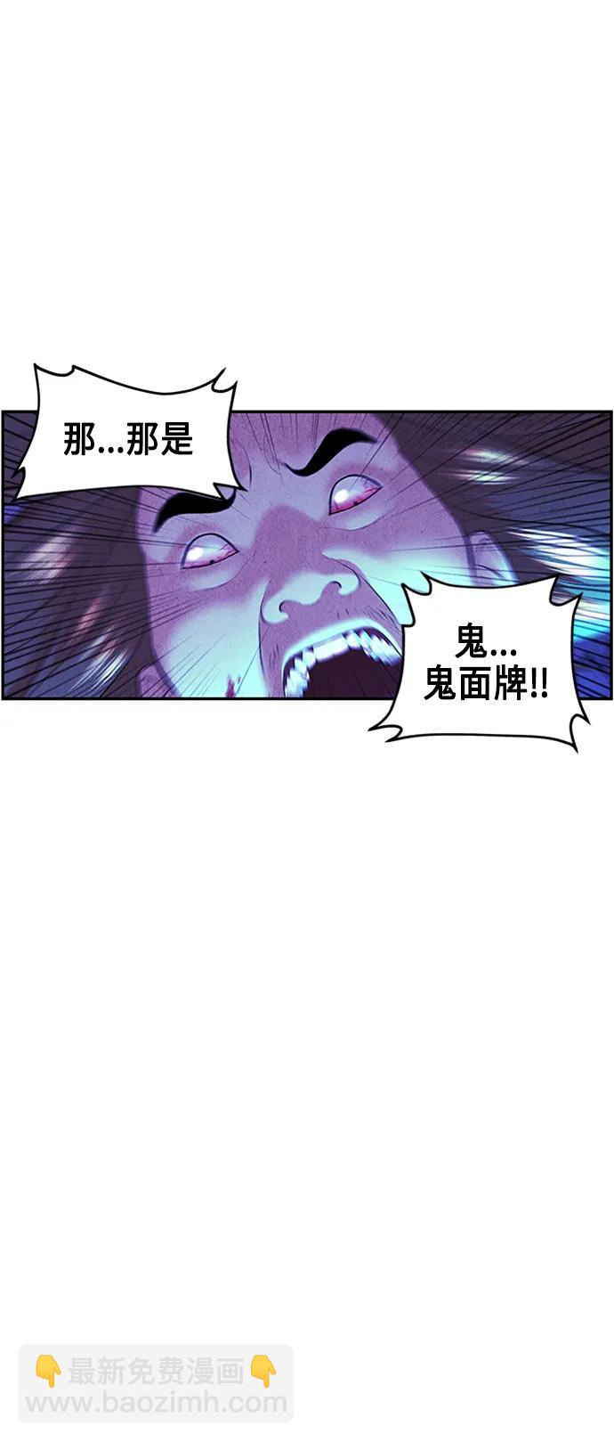 [第132话] 乌龟（4）9