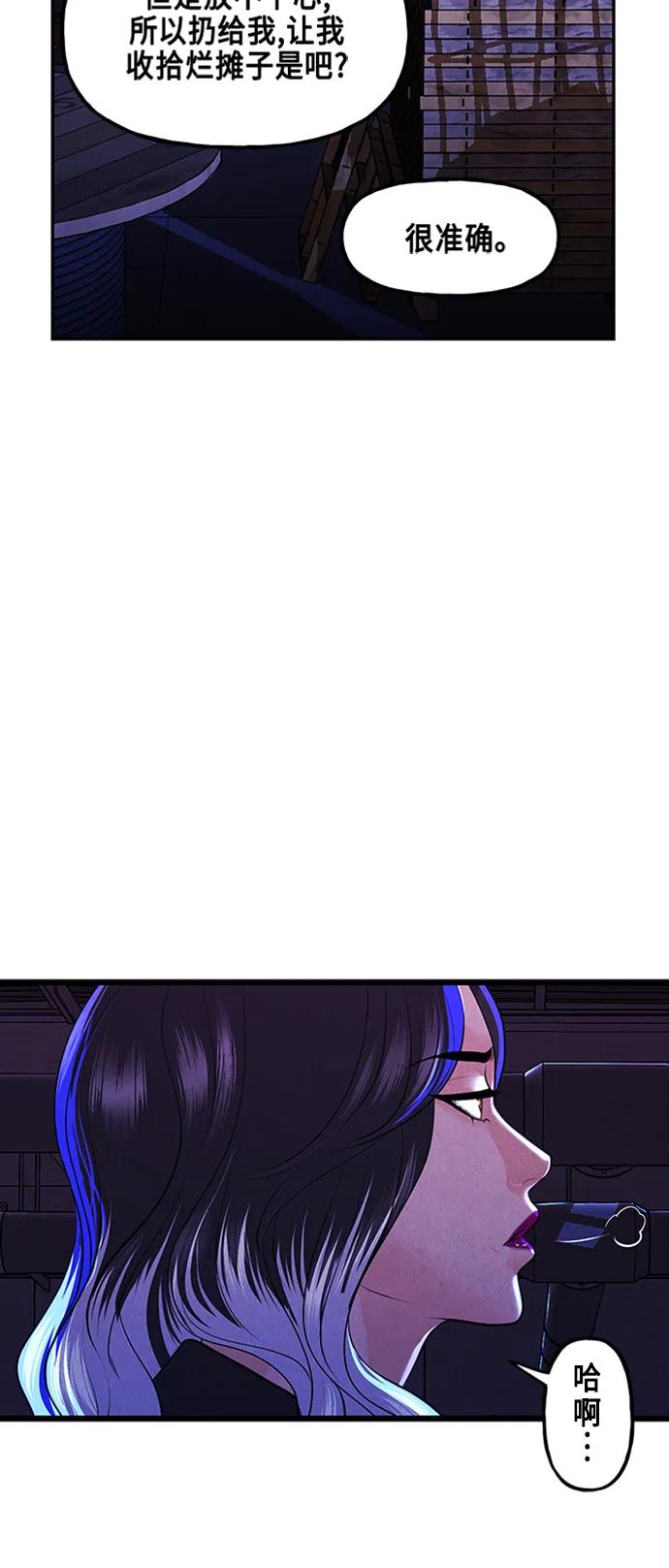 [第133话] 乌龟（5）10