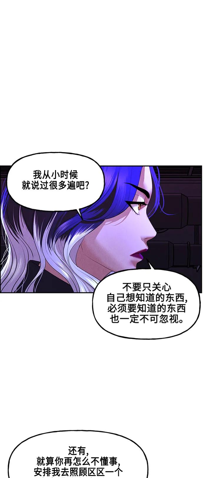 [第133话] 乌龟（5）12