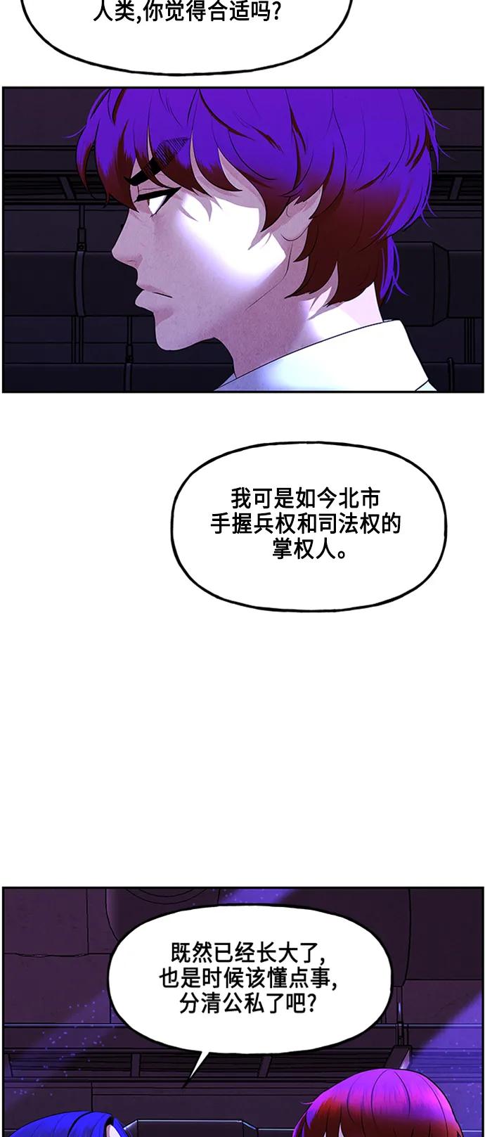 [第133话] 乌龟（5）13