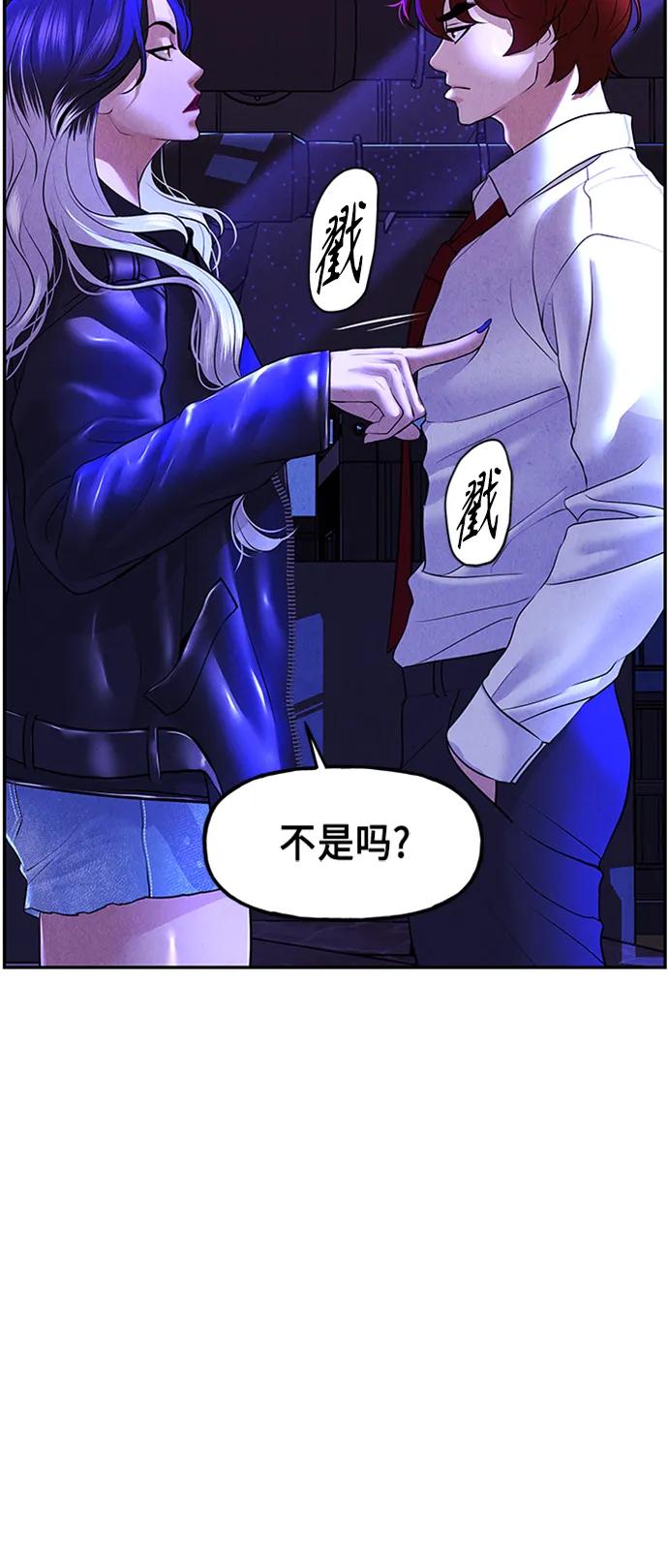 [第133话] 乌龟（5）14