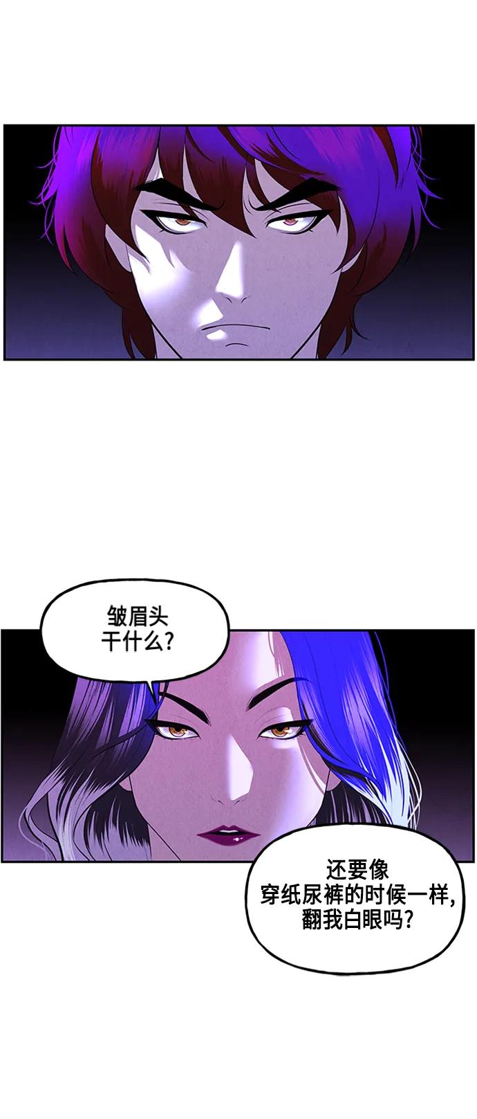 [第133话] 乌龟（5）15