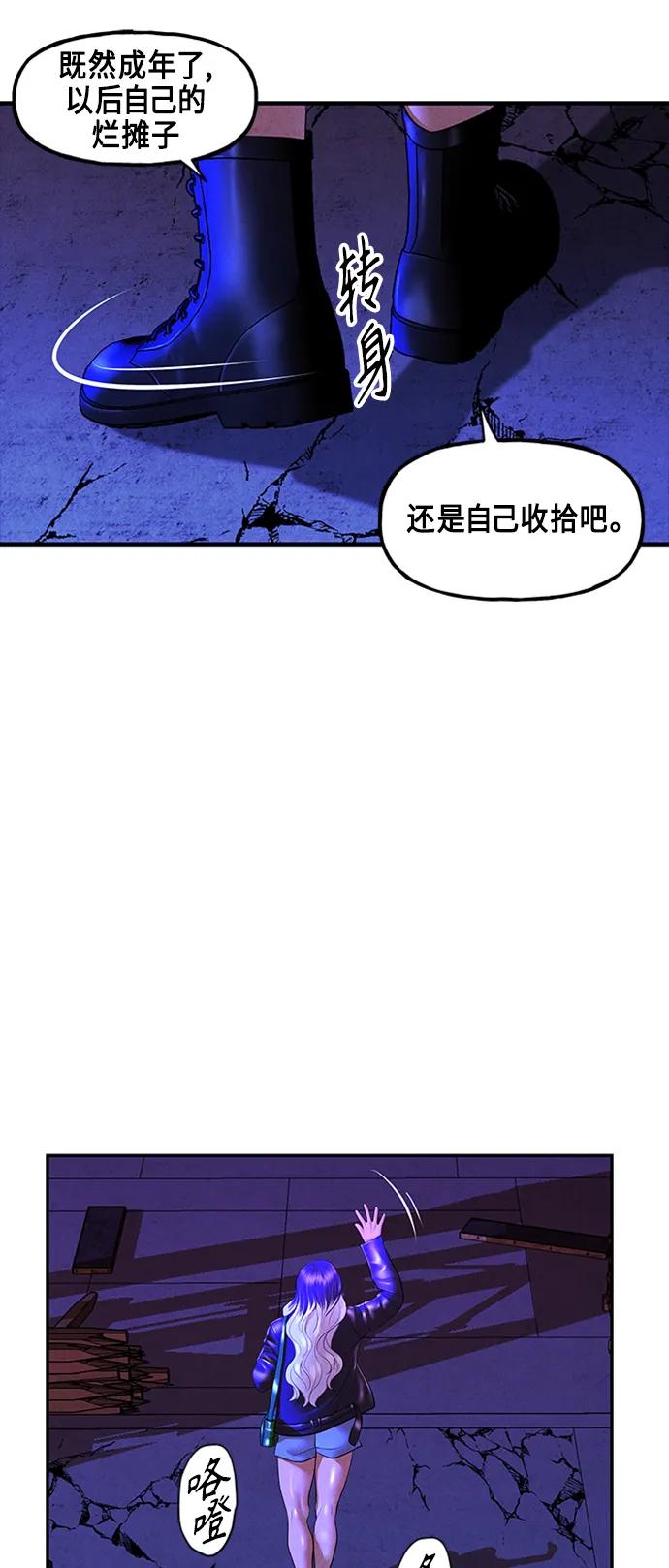 [第133话] 乌龟（5）16