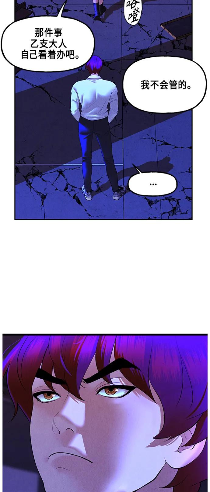 [第133话] 乌龟（5）17