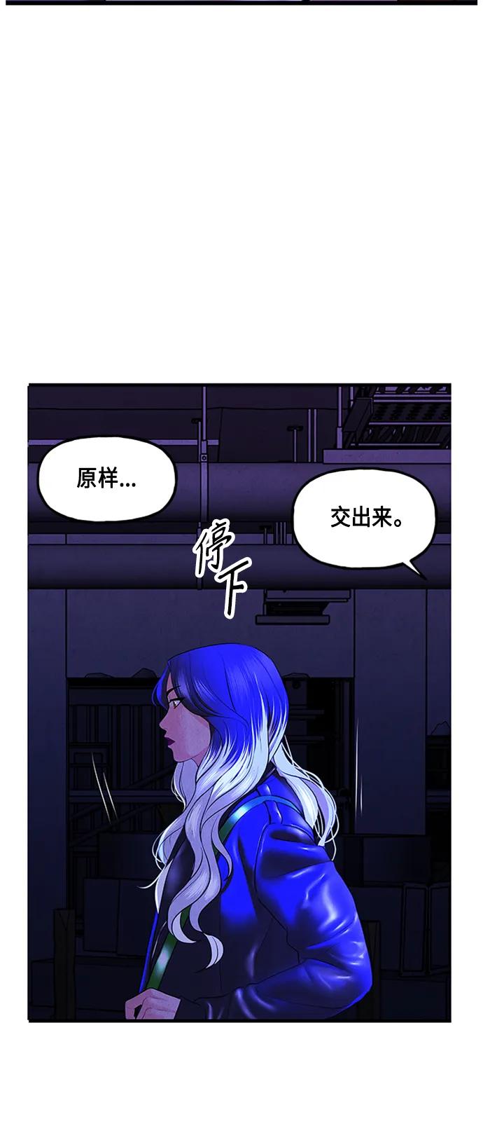 [第133话] 乌龟（5）18