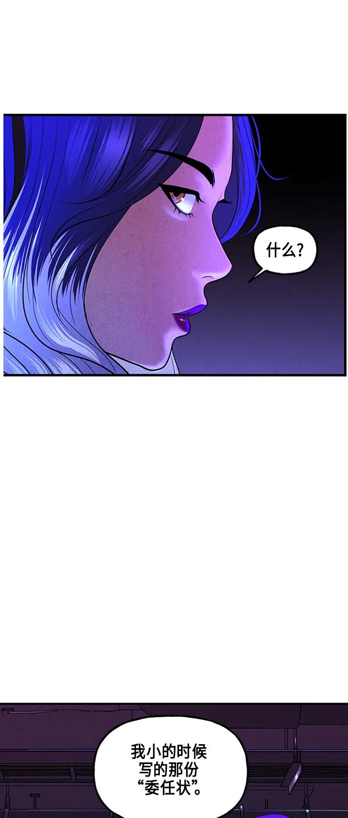 [第133话] 乌龟（5）19
