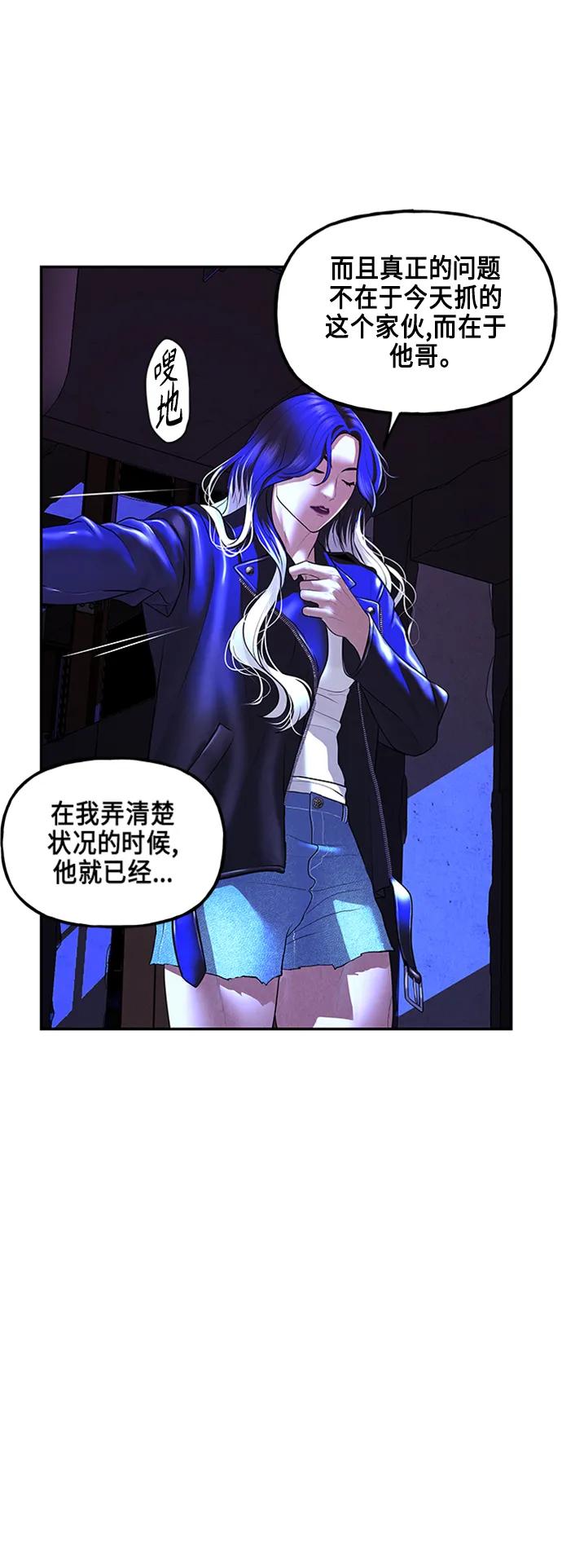 [第133话] 乌龟（5）2