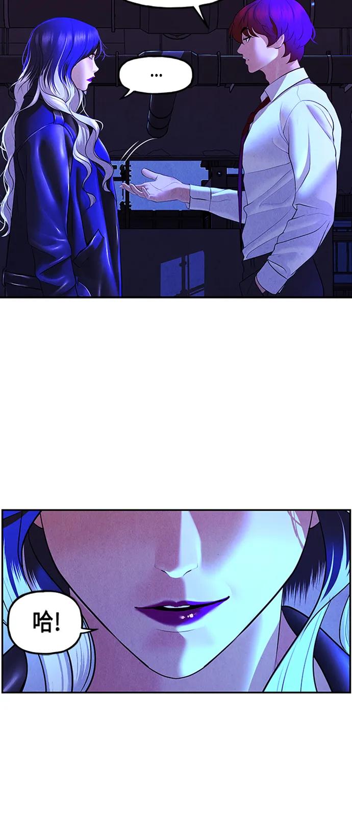 [第133话] 乌龟（5）20