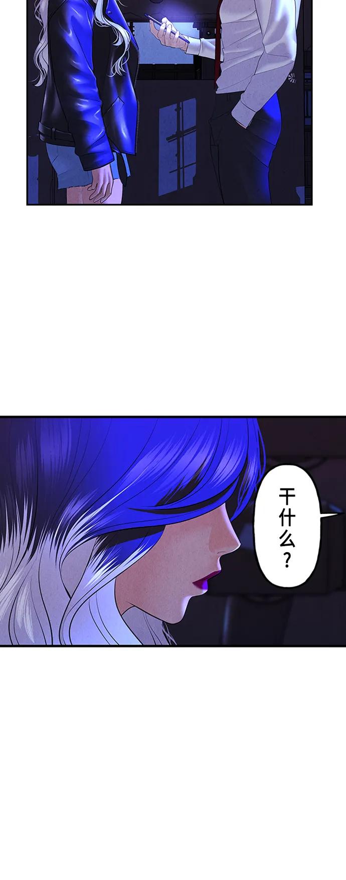 [第133话] 乌龟（5）23