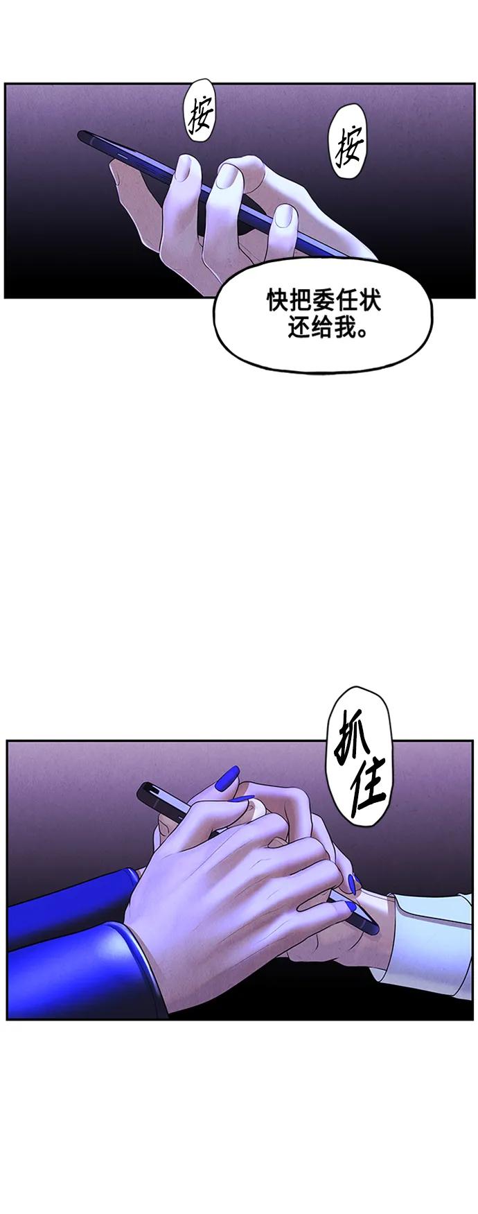 [第133话] 乌龟（5）24