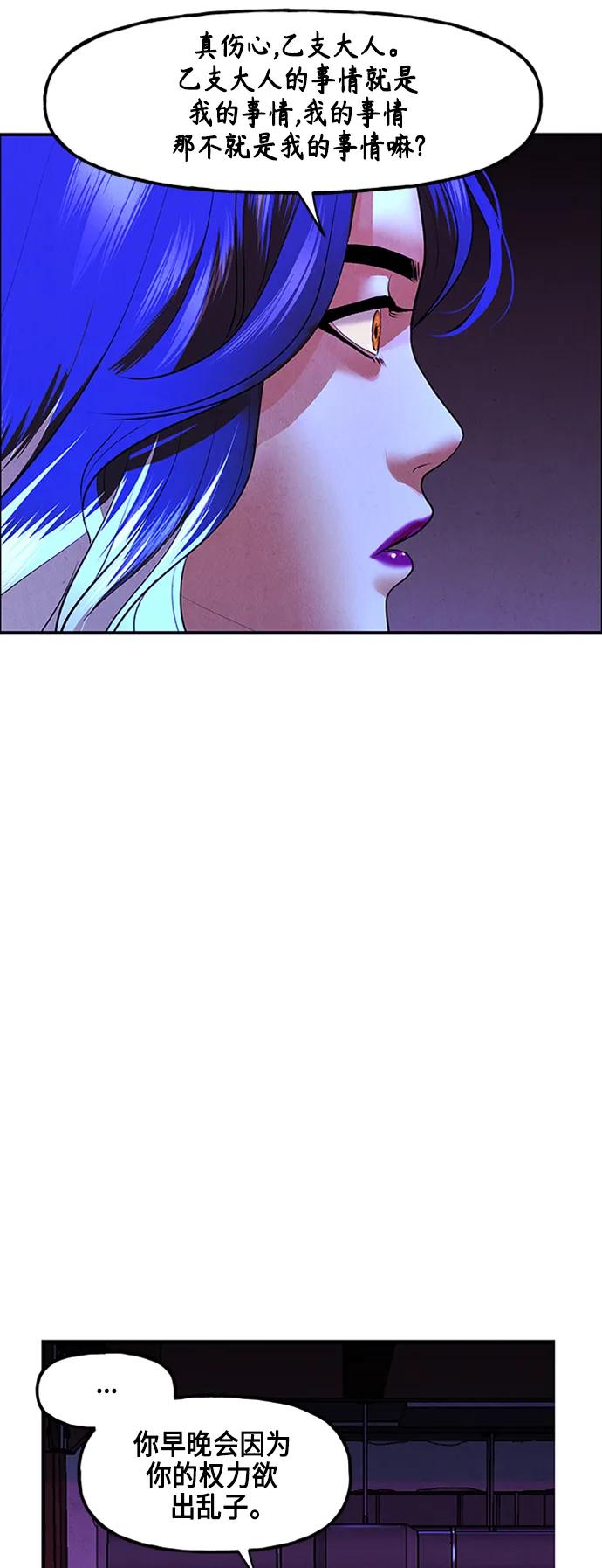 [第133话] 乌龟（5）26