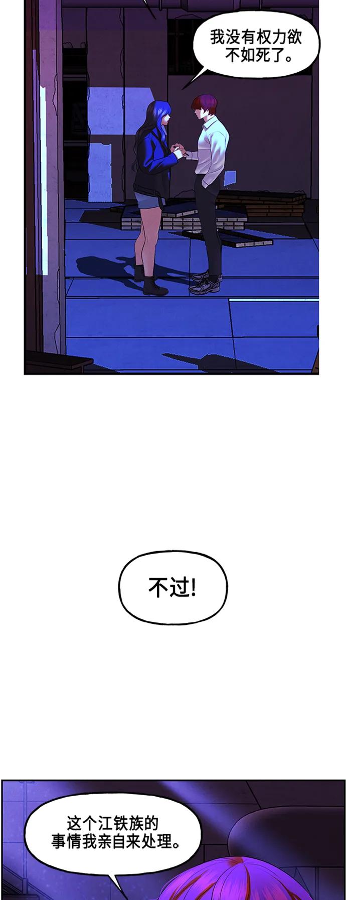 [第133话] 乌龟（5）27