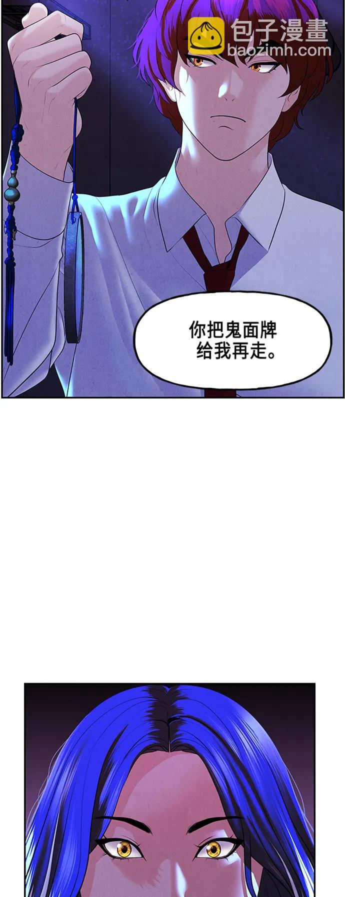 [第133话] 乌龟（5）28