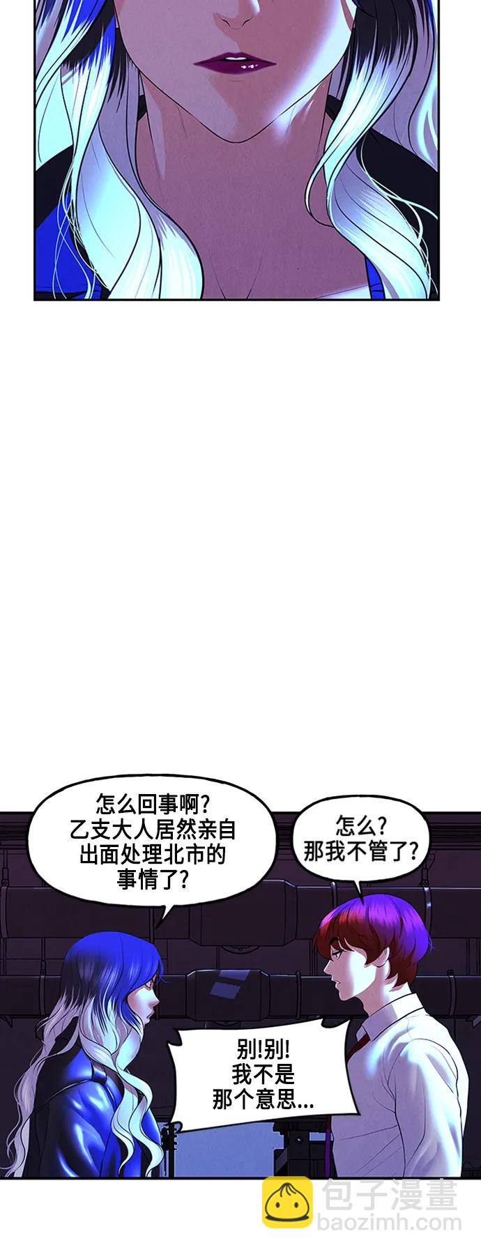 [第133话] 乌龟（5）29