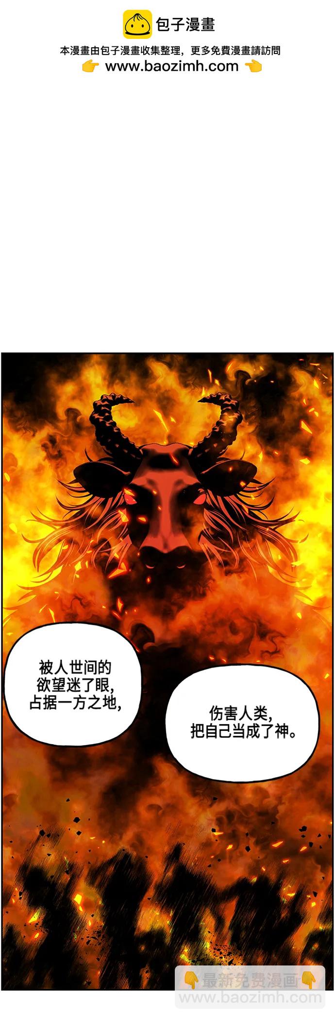 [第133话] 乌龟（5）3