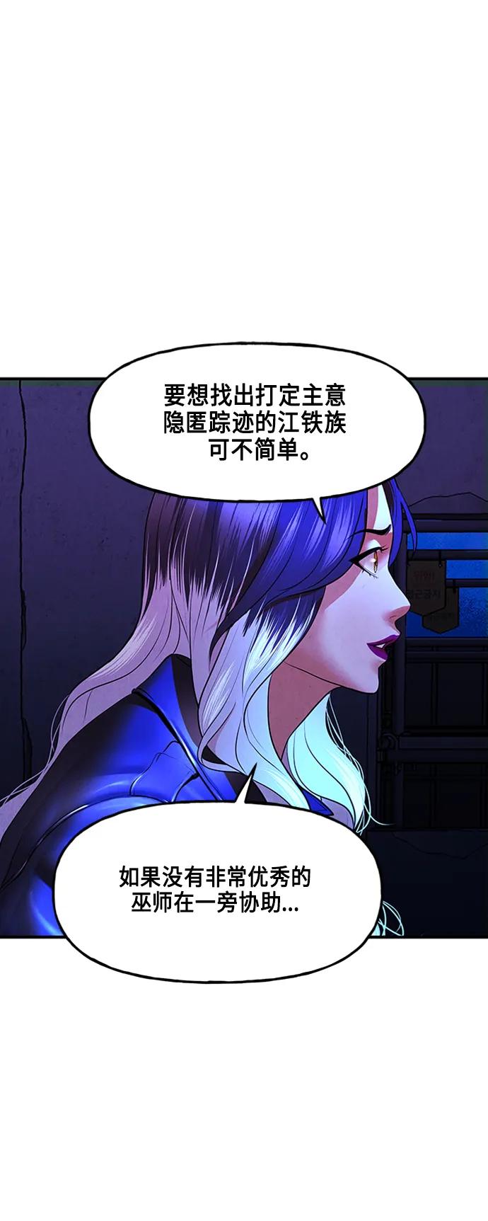 [第133话] 乌龟（5）30