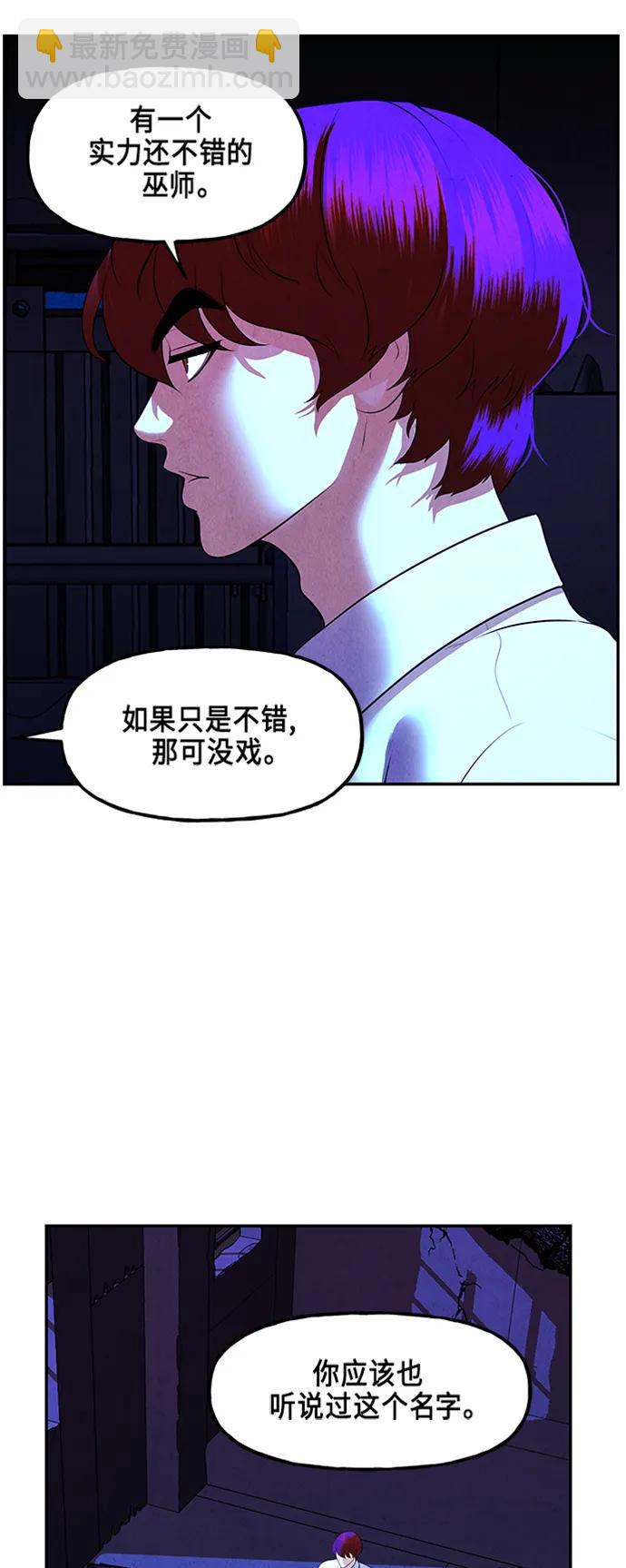 [第133话] 乌龟（5）31