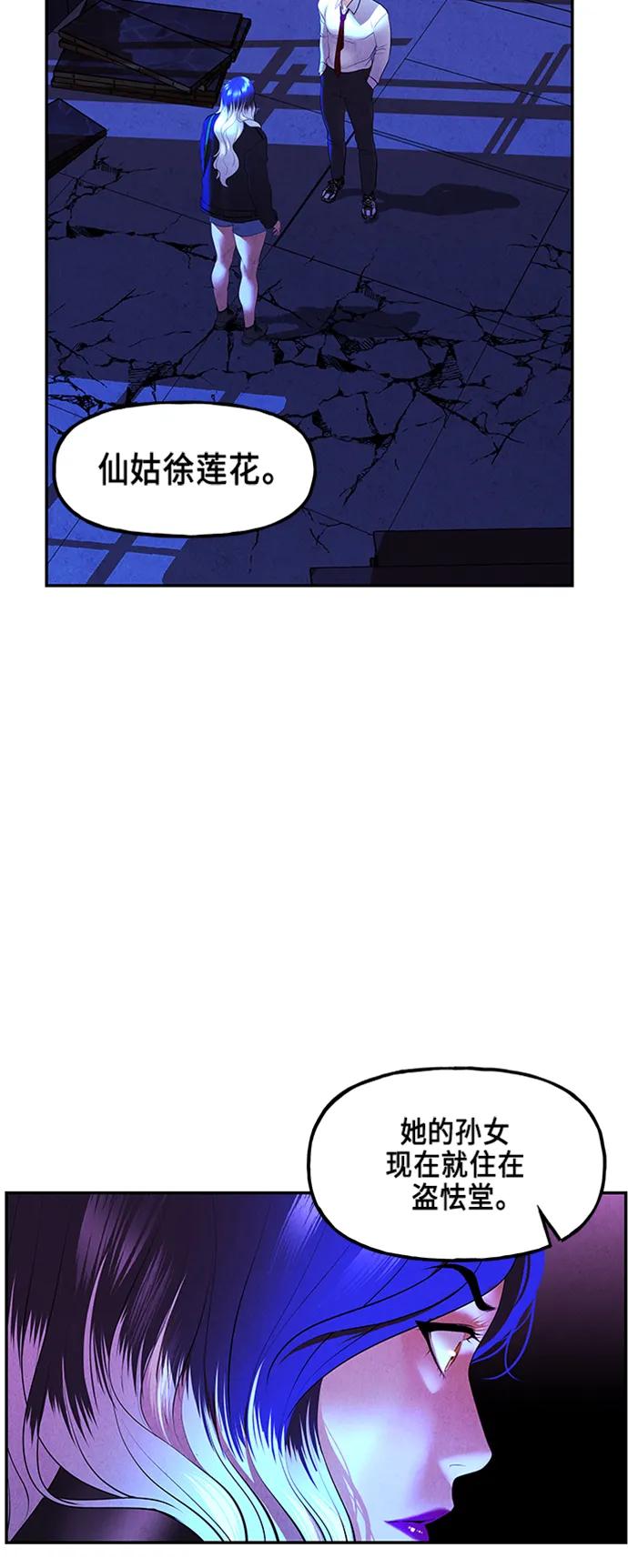 [第133话] 乌龟（5）32