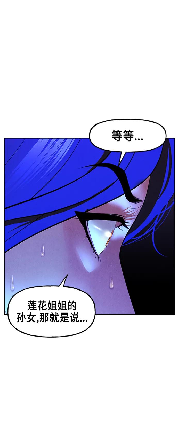 [第133话] 乌龟（5）33